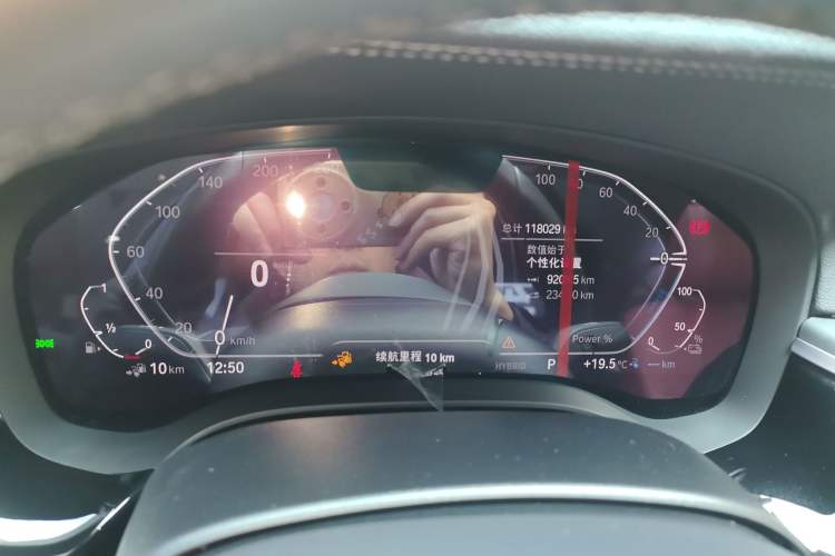 Used BMW 5 Series New Energy 2022 Restyled 535Le M Sport Package
