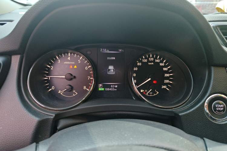 Used Nissan X-Trail 2020 2.0L XL ITS CVT 2WD SmartConnect Comfort Edition
