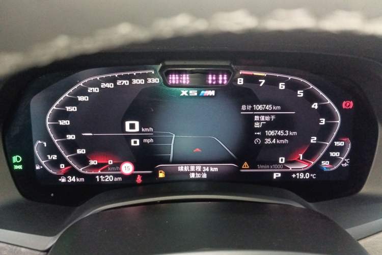 Used BMW X5 (Import) 2019 xDrive40i Luxury Model with M Sport Package