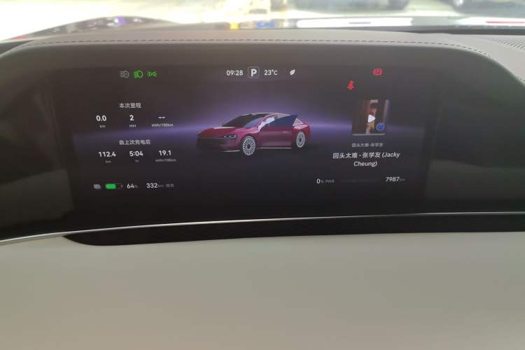 Used Hima Stelato S9 2024 All-Electric Ultra Four-Wheel-Drive Flagship Edition Instrument Cluster