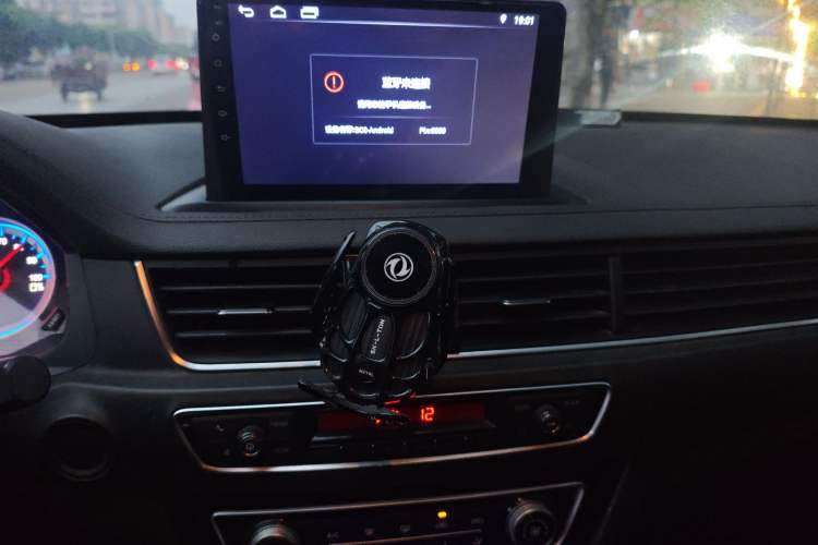 Used FORTHING S50 2019 Operational Version Audio And AC Panel