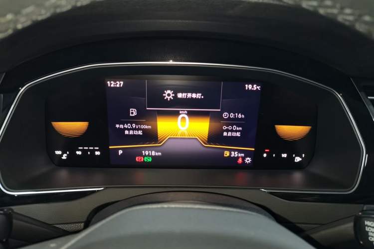 Used Volkswagen Magotan 2023 2 Million Units Limited-Edition 280TSI DSG Comfort Version Instrument Cluster