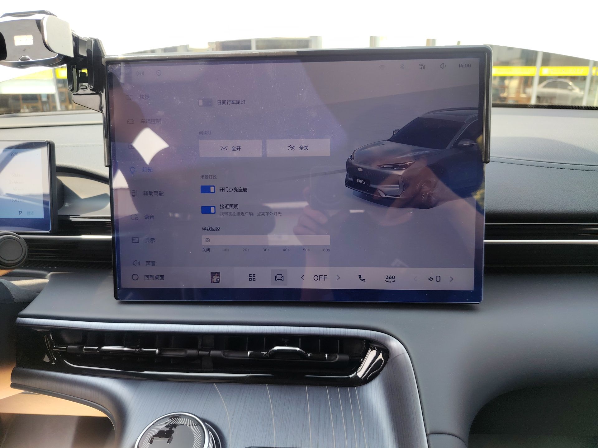 Geely Galaxy E5 2026 Model 530km Exploration Edition — снимка 15