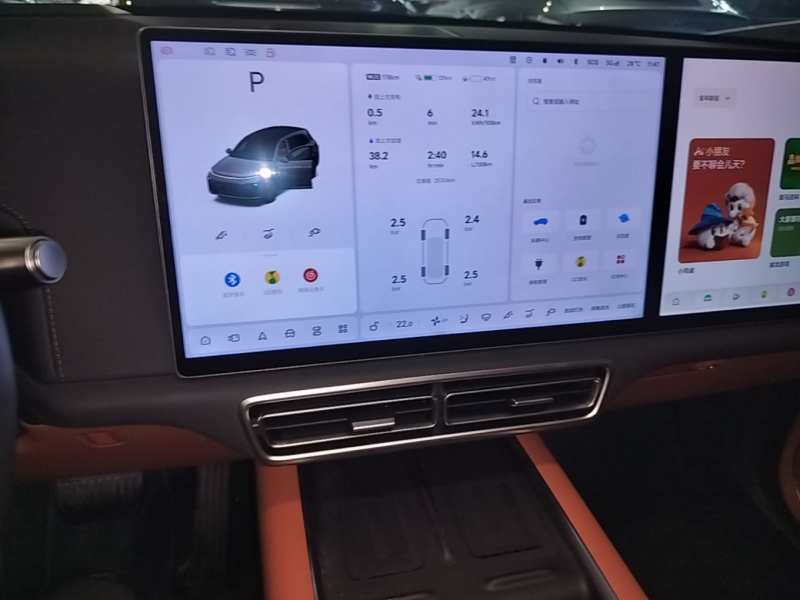 Used Li Auto L7 2024 MAX Model — 12