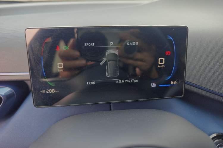 Used BYD Seagull 2023 Free Edition Instrument Cluster