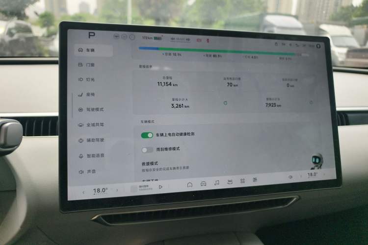 Used XPeng MONA M03 2024 620 with Ultra-Long Range
