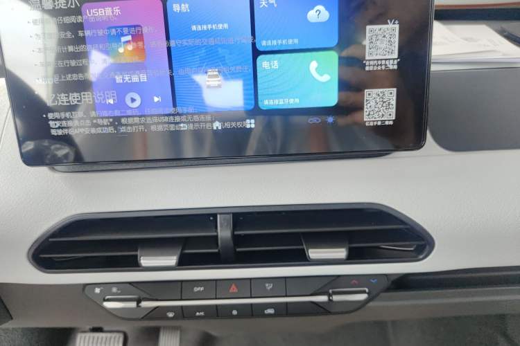 Used Geely Galaxy Panda 2024 Panda Mini 200km Endurance Bear
