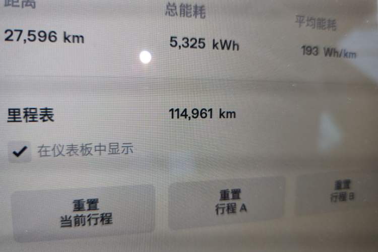 Used Tesla Model S 2014 S 85