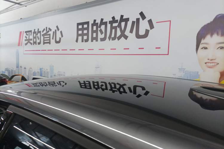 Used CHANGAN UNI-T 2020 1.5T Prestige Version Roof