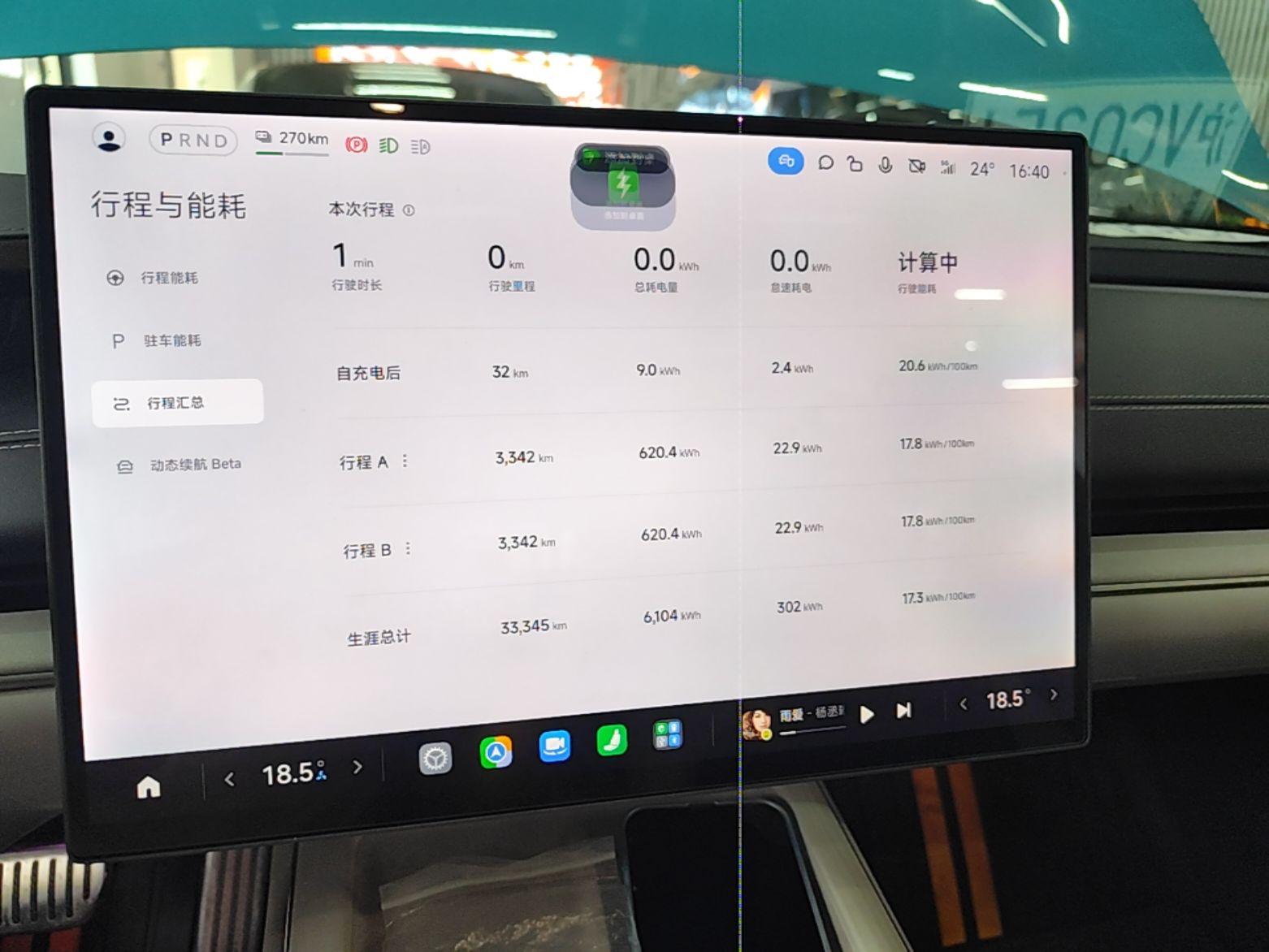 Xiaomi Auto SU7 2024 Four-Wheel-Drive Max Founder's Edition — снимка 15