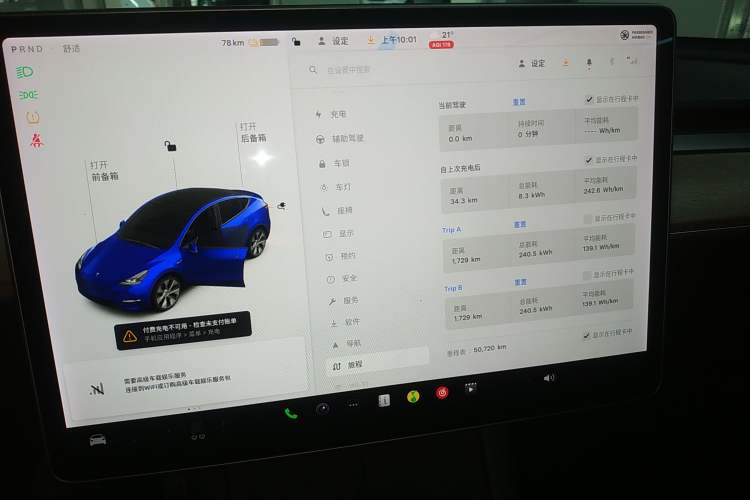 Used Tesla Model Y 2021 Long-Range All-Wheel-Drive Version 3D7