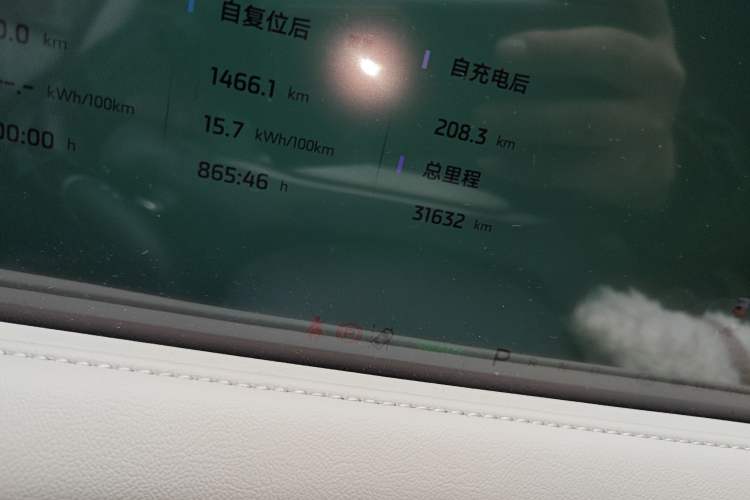 Used IM LS6 2025 Lingxi Intelligent Driving Edition