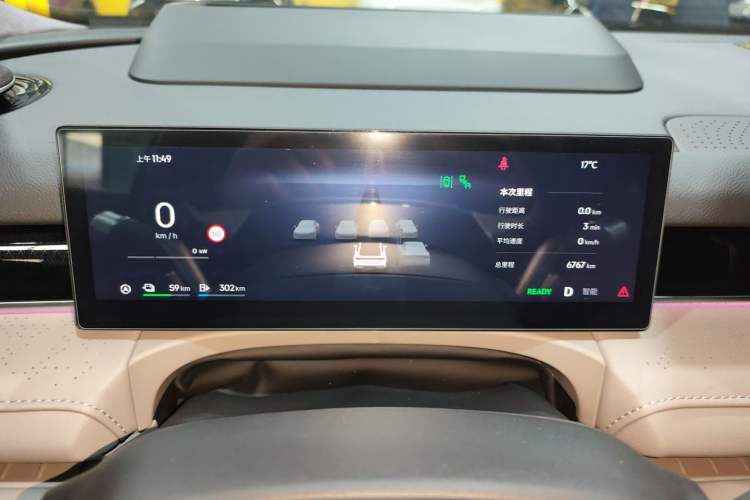 Used Geely Galaxy 8 2025 130km EM-P Starship Edition Instrument Cluster