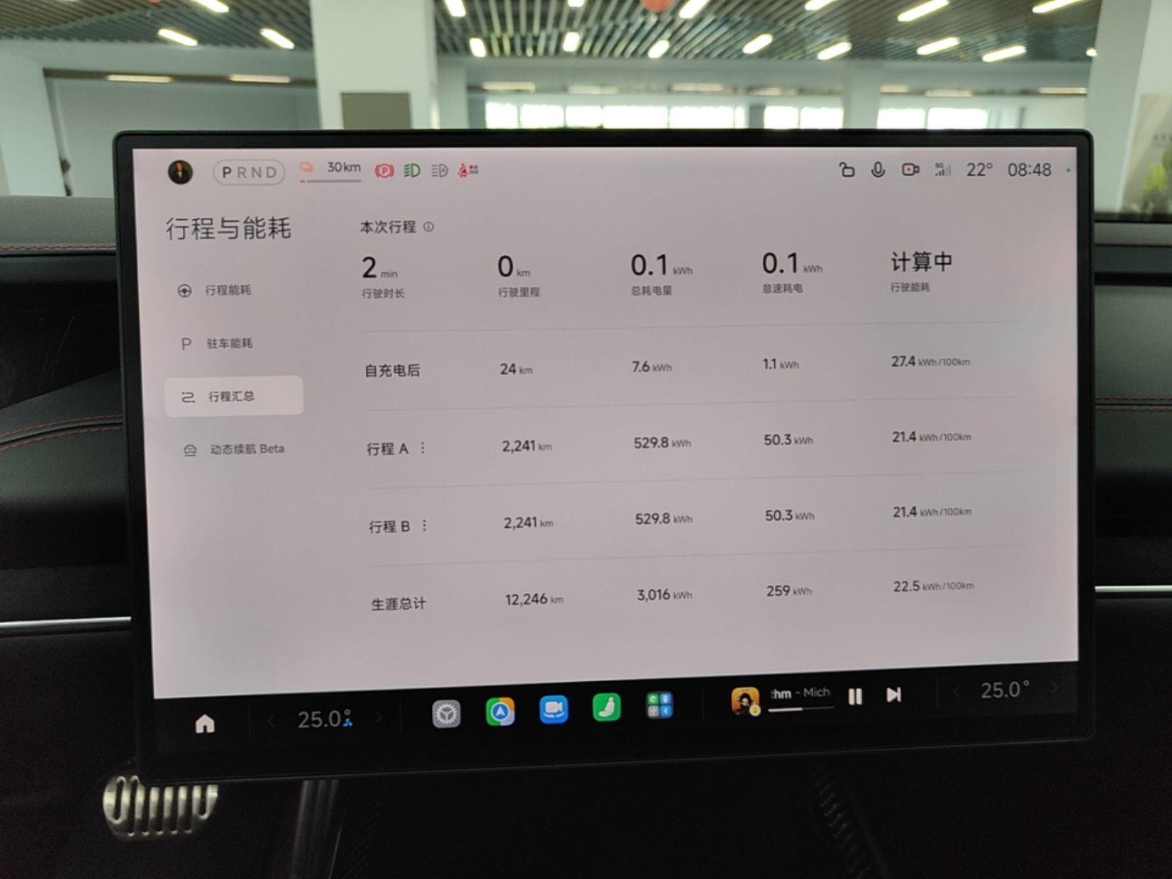 Xiaomi Auto SU7 Ultra 2025 Ultra Model — снимка 14