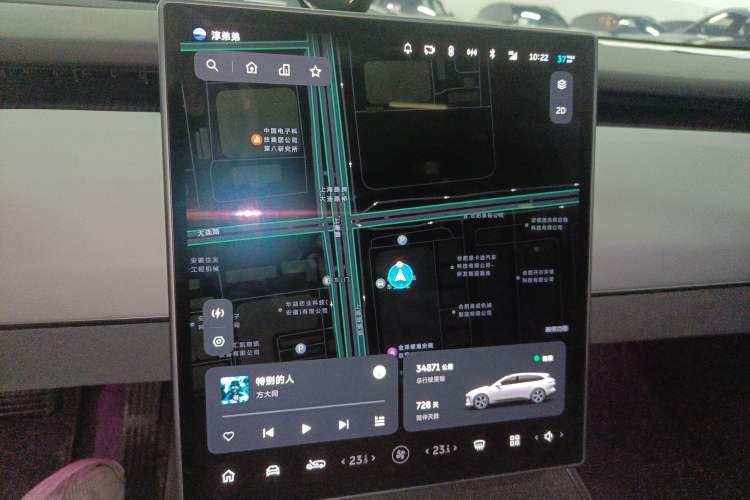 Used Nio ET5T 2024 100kWh Touring Instrument Cluster