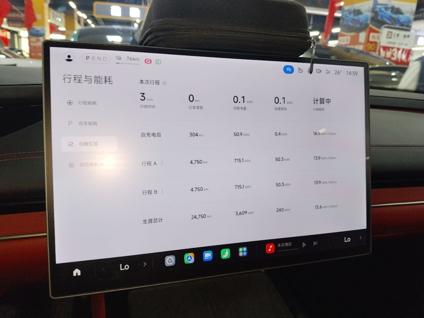 Xiaomi Auto SU7 2024 Rear-Drive Long-Range Intelligent Driving Version — снимка 15