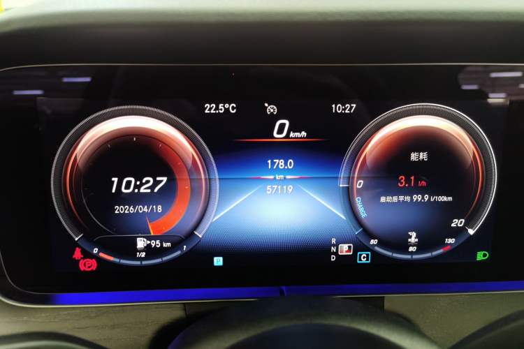 Used Mercedes-Benz E-Class 2022 Second Facelift E 300 L Fashion Edition
