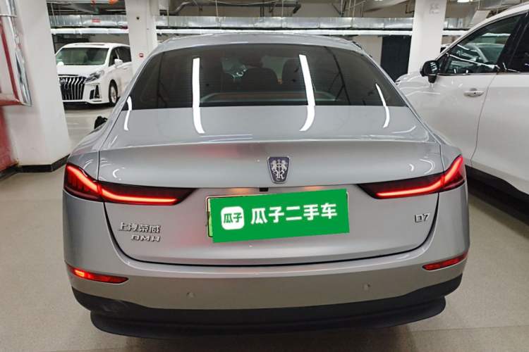 Used Roewe D7 2023 DMH 125km Excellence Edition
