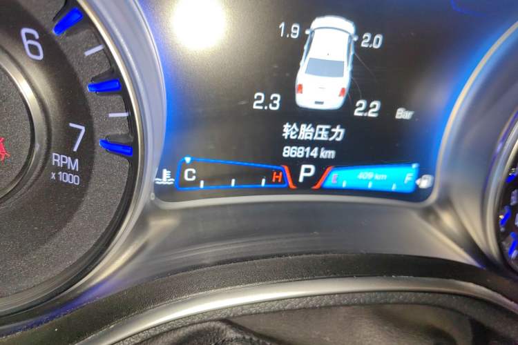 Used Chrysler 300C 2014 3.0L Excellence Edition
