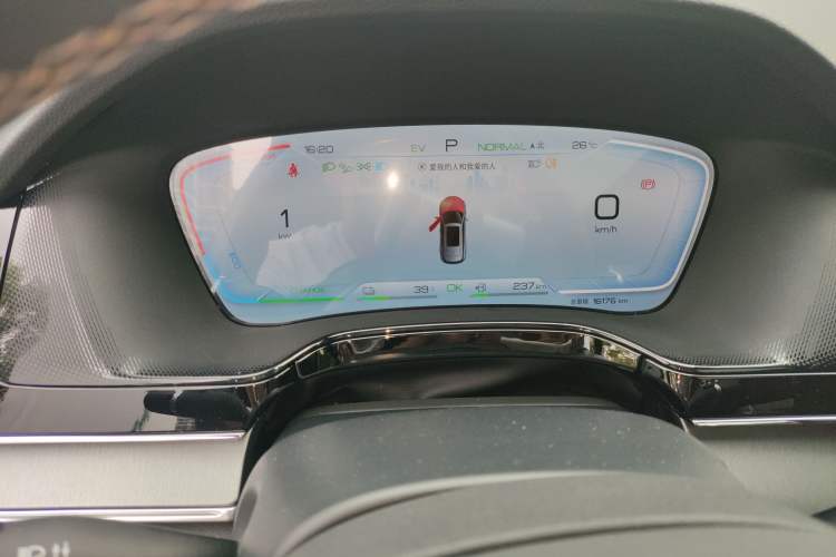 Used BYD Tang New Energy 2023 DM-i Champion Edition 112KM Prestige Model Instrument Cluster