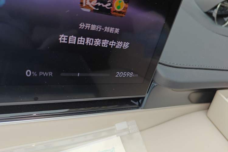 Used Hima Luxeed S7 2024 Pro Model Odometer Close Up