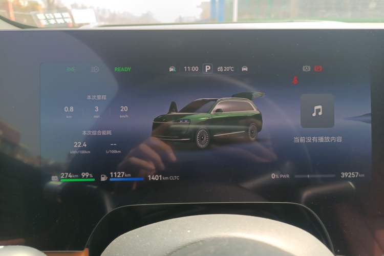 Used Hima AITO M9 2024 Range-Extended Ultra Version 52 kWh 6-Seater Model Instrument Cluster