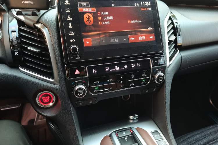 Used Honda Avancier 2020 370TURBO Four-Wheel Drive Supreme Edition