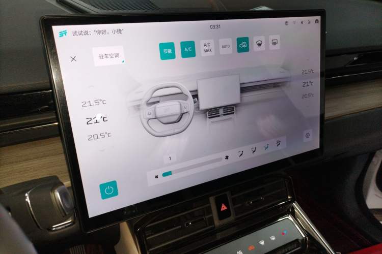 Used JETOUR Shanhai Shanhai L6 2024 1.5TD DHT MAX