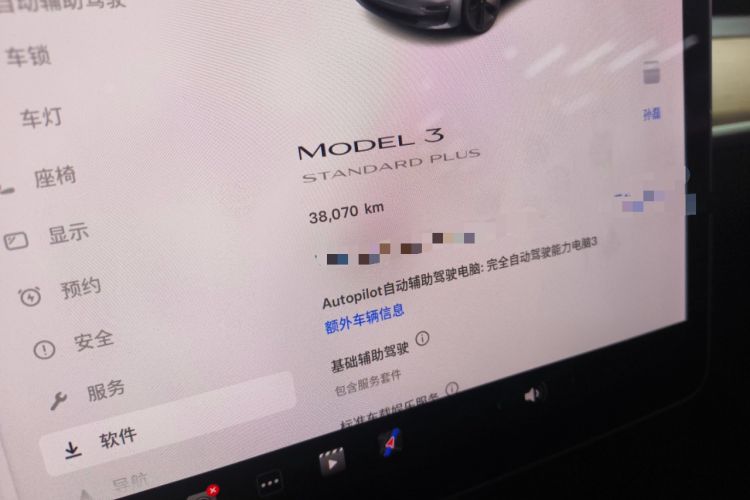 Used Tesla Model 3 2020 Standard Range Rear-Wheel Drive Upgraded Version
