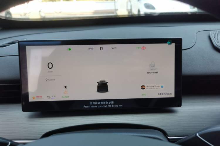 Used Chery Fengyun T8 2025 1.5T 130 km Comfort Edition 5-Seater
