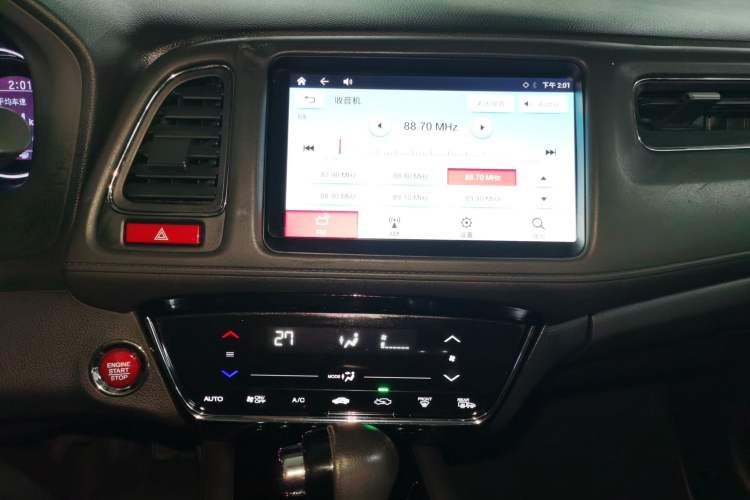 Used Honda Vezel 2015 1.8L CVT 2WD Luxury Model