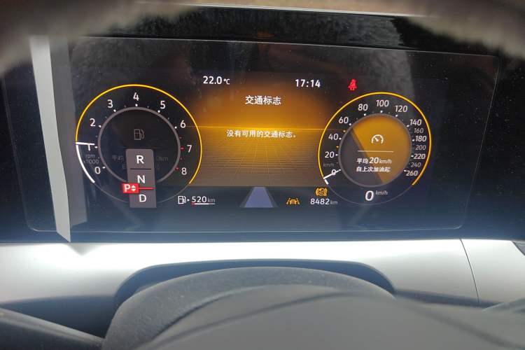 Used Volkswagen Lamando 2023 Lavida L 280TSI DSG Spicy Edition
