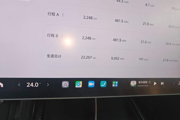 Used Xiaomi Auto SU7 Ultra 2025 Ultra Model Odometer Close Up
