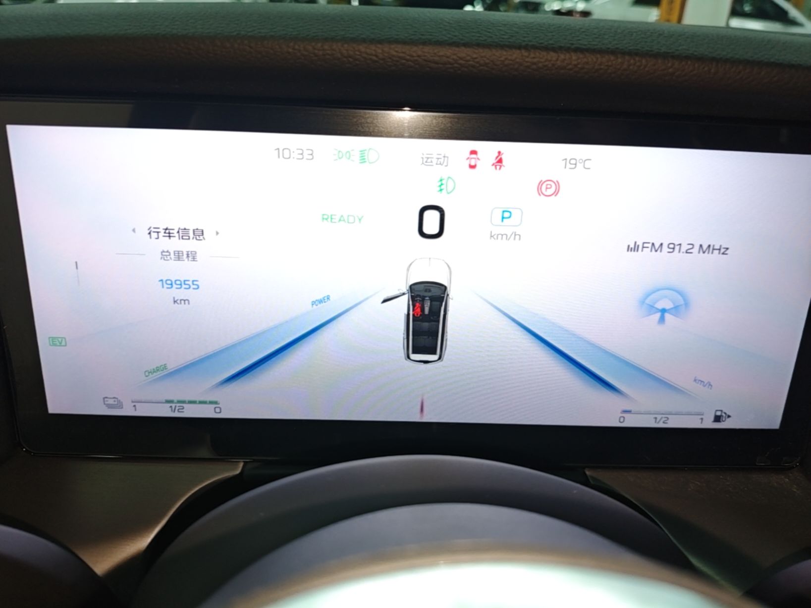 Hongqi HS7 PHEV 2024 2.0T PHEV Four-Wheel Drive Flagship Edition 7 Seats — снимка 14