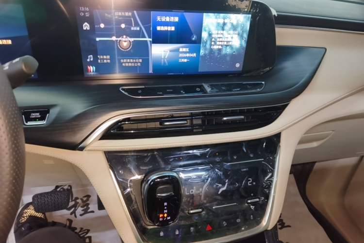 Used Buick GL8 2023 ES Lu Zun Comfort Model Audio And AC Panel