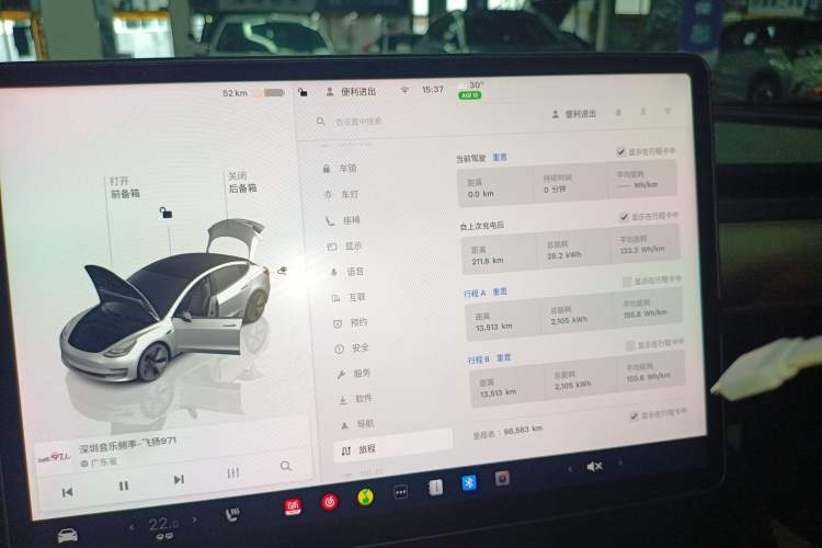 Used Tesla Model 3 2022 Rear-Wheel-Drive Version Instrument Cluster