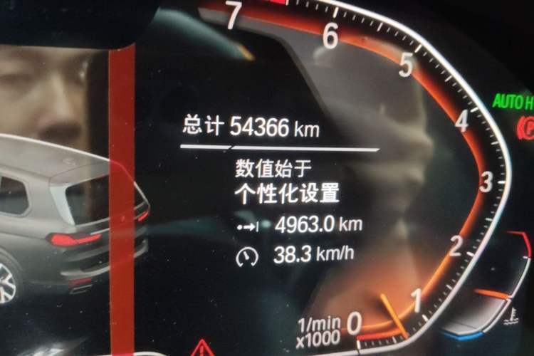 Used BMW X7 