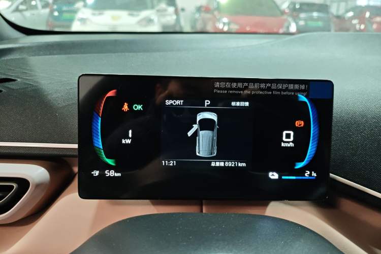 Used BYD Seagull 2025 305km Active Version