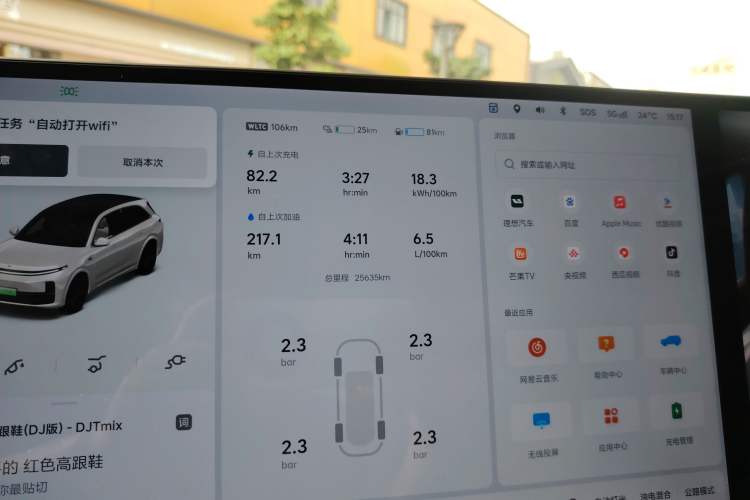 Used Li Auto L7 2024 MAX Model