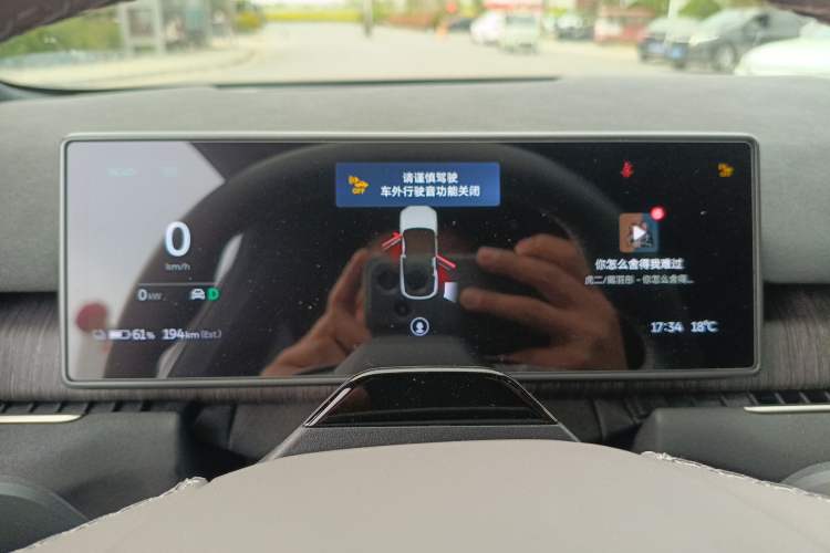 Used Nio ES7 2022 100kWh First Edition