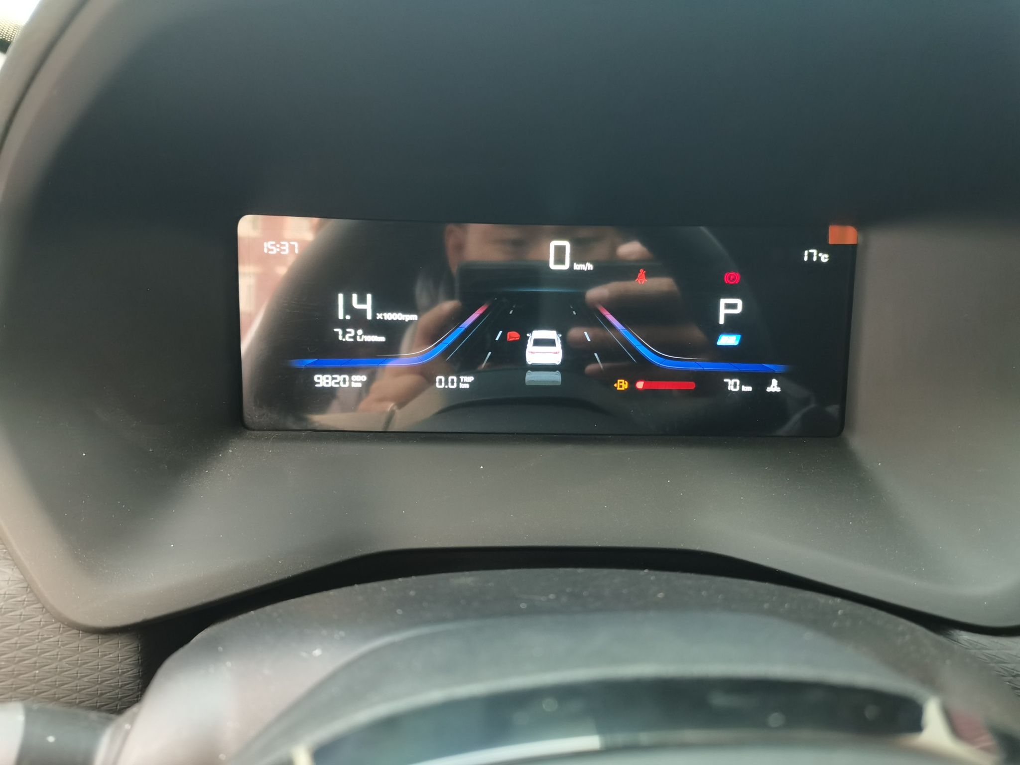 Geely Auto Emgrand 2026 Model 4th Generation 4 Millionth Anniversary Edition 1.5L CVT Overdrive Edition — снимка 11
