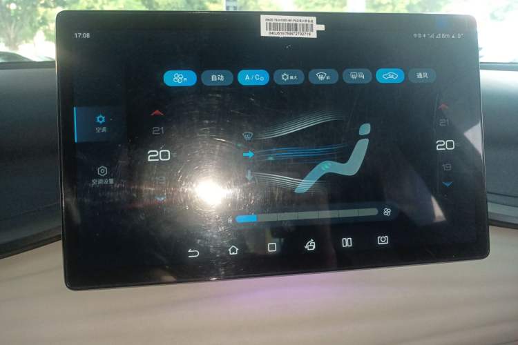 Used BYD Yuan PLUS 2022 510 km Flagship Version