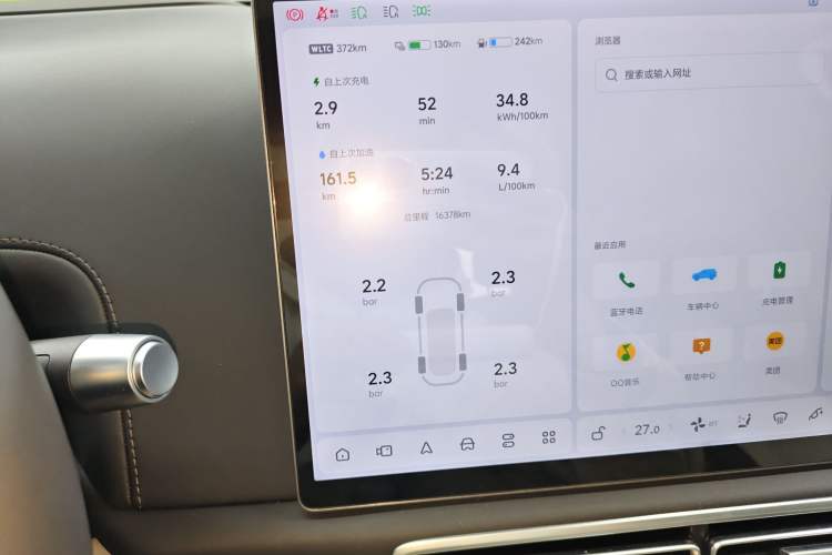 Used Li Auto L7 2025 Ultra Smart Refreshed Edition Instrument Cluster