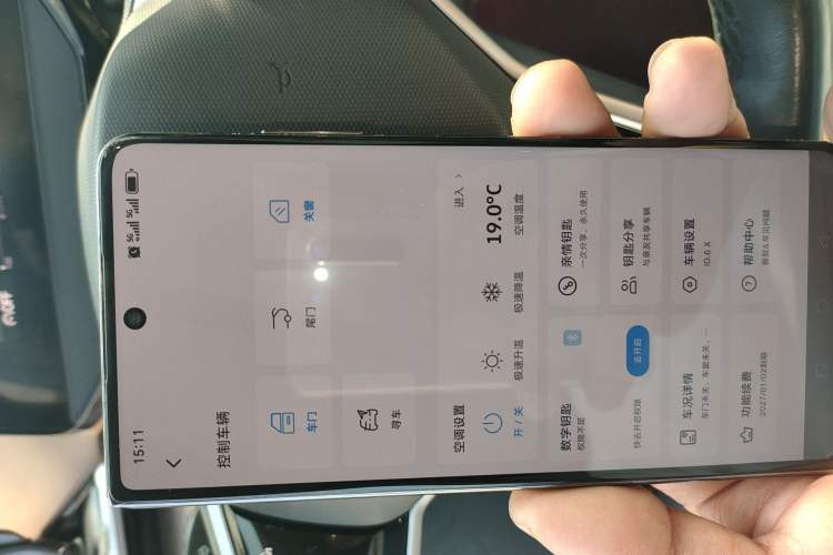 Used Volkswagen ID.6 X 2021 Pure Edition Vehicle Key