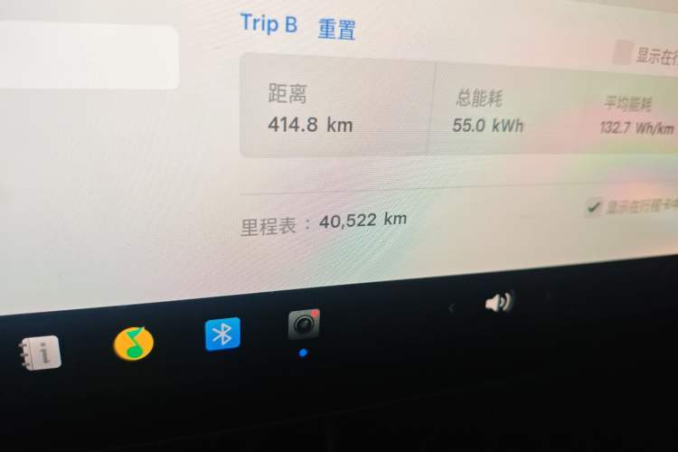 Used Tesla Model 3 2019 Long-Range Rear-Wheel-Drive Version