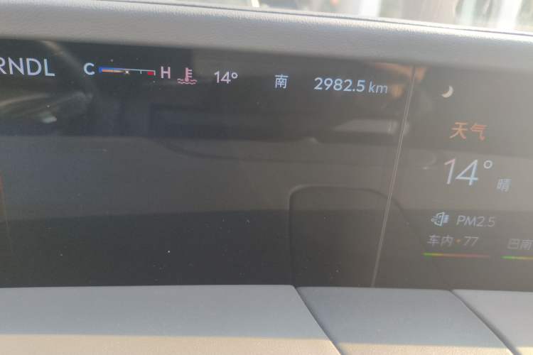 Used Lincoln Nautilus 2023 2.0T Four-Wheel Drive Zunrui Version
