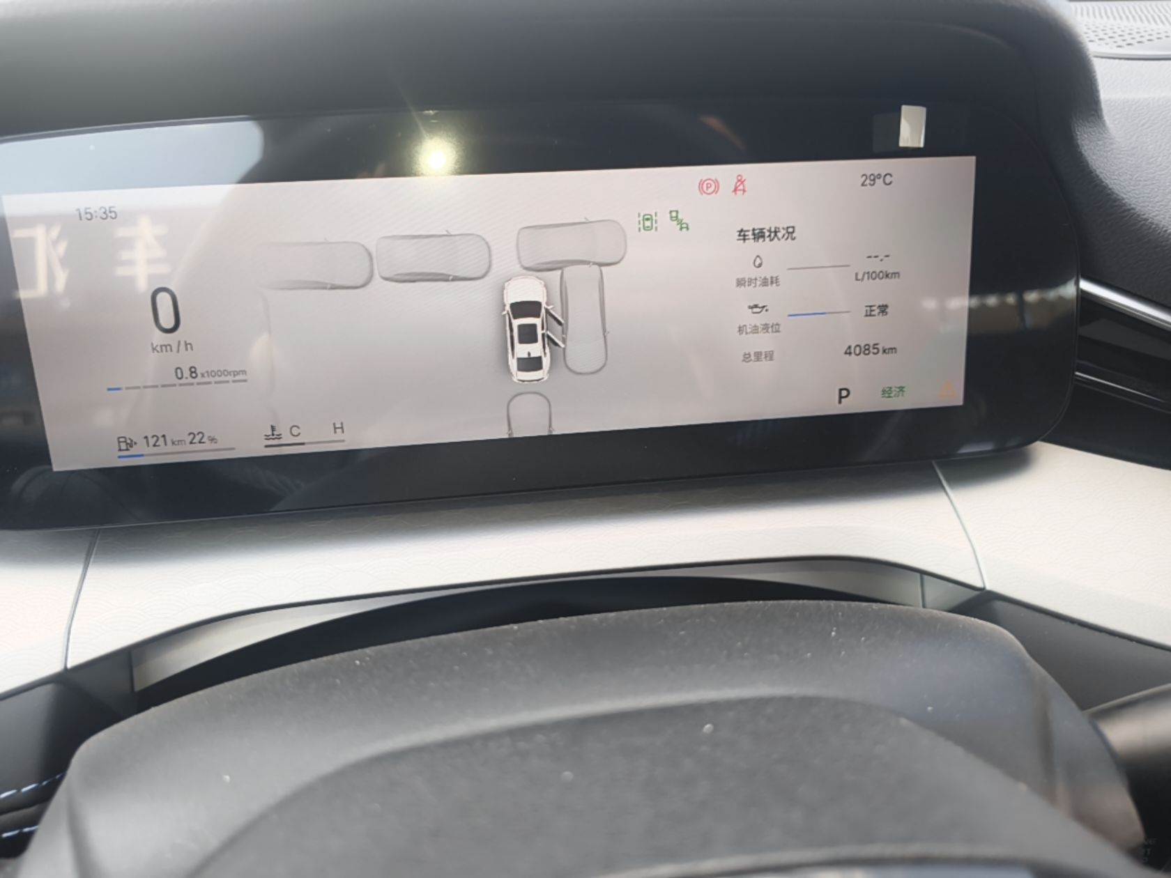 Geely Auto Preface 2026 Model Oriental Yao 2.0TD Wangyue Edition — снимка 14