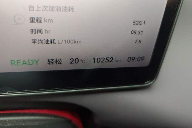 Used Leapmotor C16 2024 Range-Extended 200 Smart Enjoyment Edition Odometer Close Up