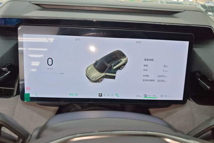 Used Lynk & Co 08 EM-P 2023 120km Long-Range Halo