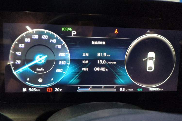 Used Kia K5 2020 380T GT-Line Flagship Edition
